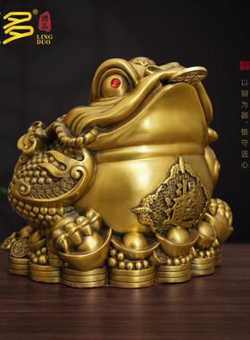 铜金蟾摆件纯黄铜蟾蜍家居公司办公室收银柜台客厅装饰品开业礼品