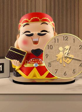 财神爷时钟摆件家用创意客厅玄关桌面钟表送礼春节乔迁喜庆小座钟