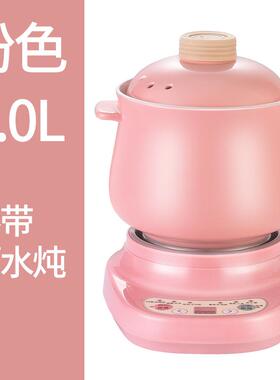 SFU SLT-K45高档s锅fu陶瓷快炖砂家用锅电炖锅锅炖全自动煲汤神器