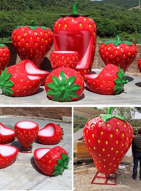 户外玻璃纤维彷真草莓摆件水果桌椅雕塑园林景观农场采摘园装饰美