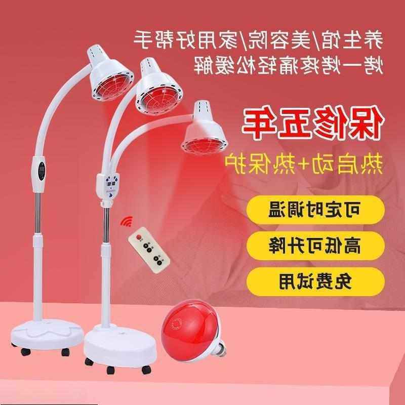 腰灯院红烤烤红外理疗神灯腿馆身体光电取暖养生烤灯灯烤电热,淘宝优惠券,粉丝福利购,淘宝优惠卷