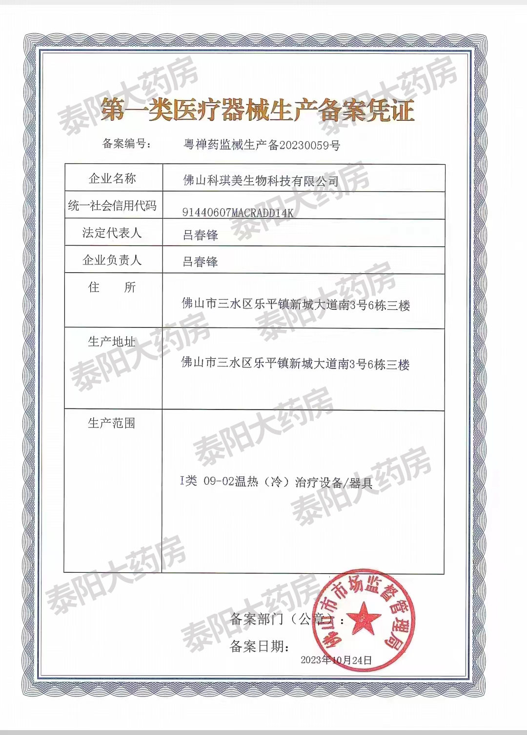88元到手5盒】玑医生医用冷敷敷料贴保湿补水非面膜 6WJ
