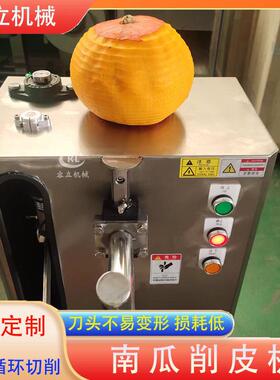 厨房冬瓜南瓜去皮机不锈钢不伤果肉多功能设备商用自动瓜果削皮机