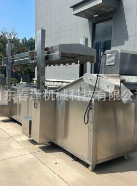 全自动鱼仔油炸机虎皮鸡爪油炸成套流水线薯片条油炸设备省油节能