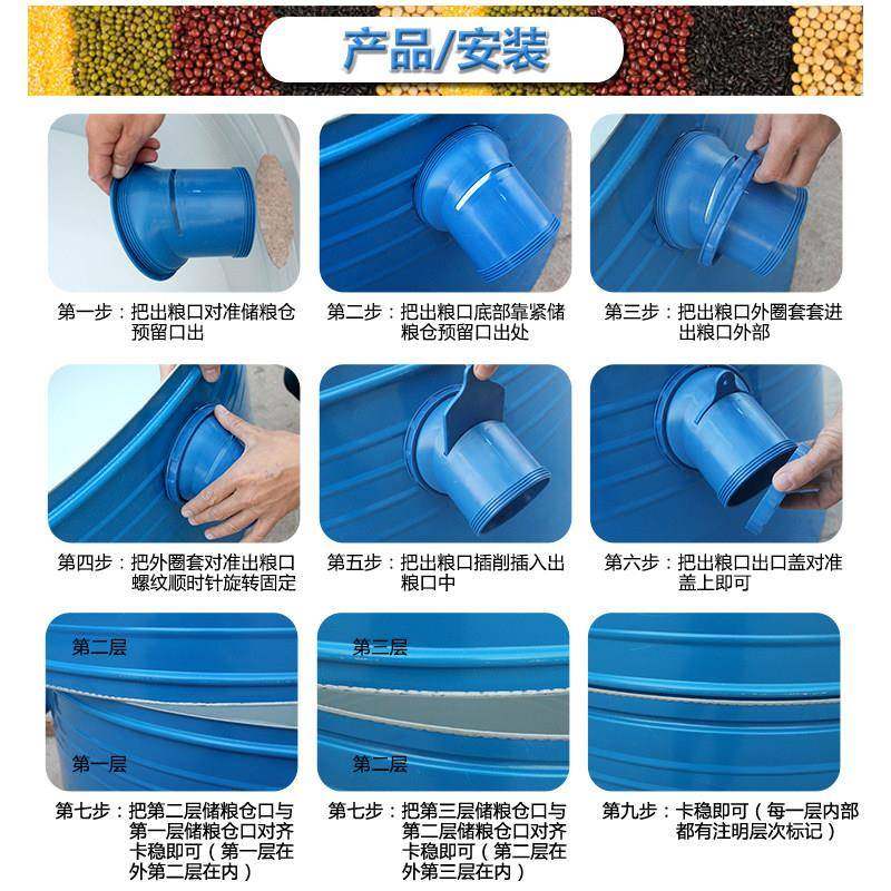 储粮仓大型家用金属谷粮铁皮囤装稻谷子多层保鲜储粮仓库彩钢桶小,淘宝优惠券,粉丝福利购,淘宝优惠卷