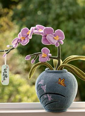 春旬/新中式客厅摆件玄关桌面装饰品毛绒蝴蝶兰小众乔迁新年礼物
