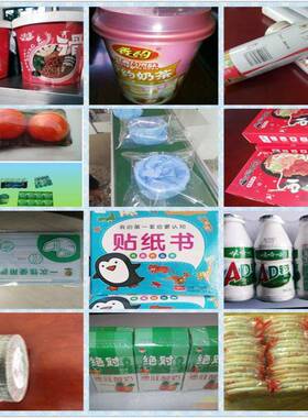 太阳自热小火锅热收缩包装机酸辣粉挂面全自动热收缩包装机