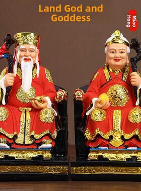 供奉财神的大地佛像装饰财神的大地佛像