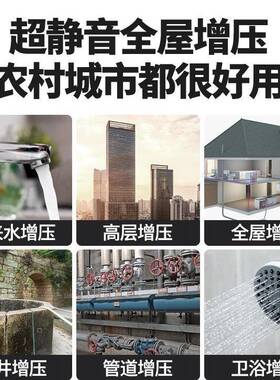 增压泵静音抽水泵自吸泵喷射泵家用220V全自动自来水吸水泵抽井水