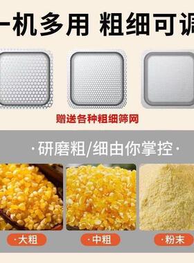 厂家直销电动磨面机家用小型全自动粉碎机玉米磨粉机打粉机破碎机
