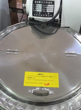 雪球牌HLN-12.5/25型不锈钢商用搅拌缸式立式和面机上海免费送货