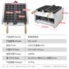 Internet celebrity skewers pastry machine electric hot pancake machine candied haws skewers machine commercial grilled eggs snack equipment