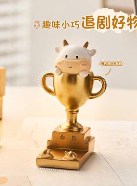 牛杯摆件手机支架创意可爱办公桌面工位2025新款奖杯定制定做礼物