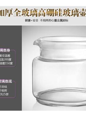 加厚全玻璃养生壶一体式多功能全自动电水煮茶熬药煲汤桦树茸药膳