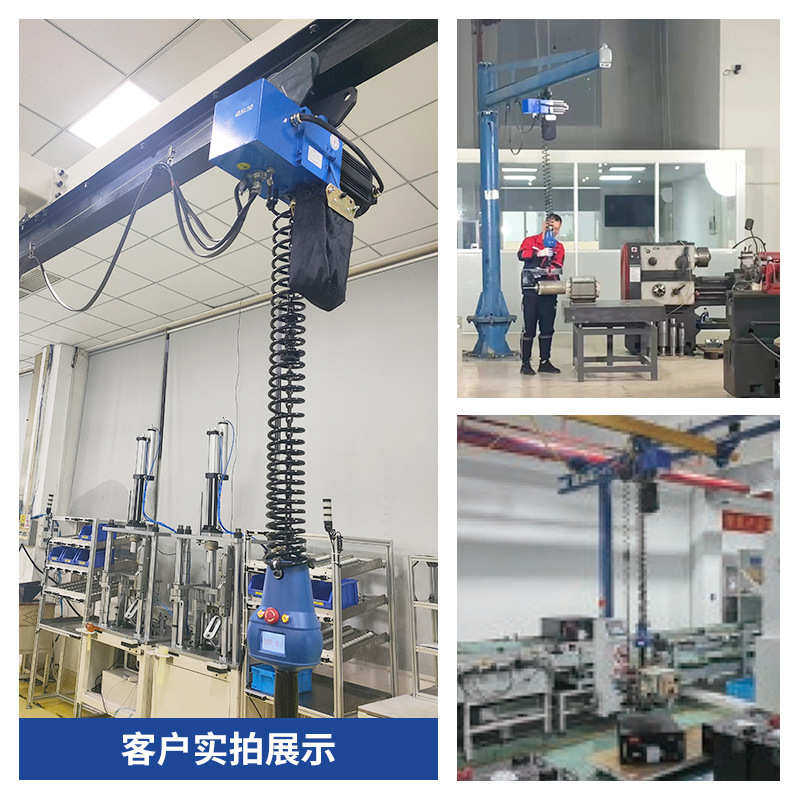 KOIO平衡吊AI系列工位悬浮起重葫芦悬臂吊电动智能提升机300KG,淘宝优惠券,粉丝福利购,淘宝优惠卷