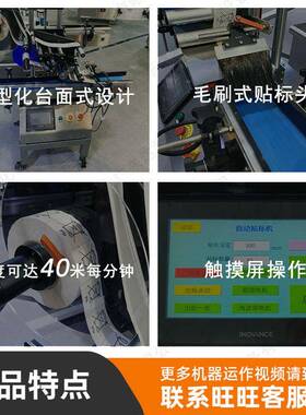 自动平面贴标机生鲜盒化妆品盒贴标签机设备包装礼盒纸盒贴标机