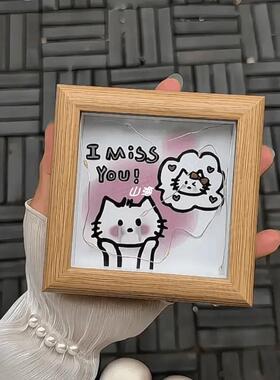 七夕 i miss you 相框520发光可亮灯装饰画 画框送女朋友七夕礼物