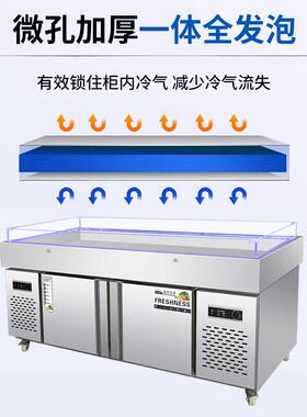 不锈钢海鲜冰台自助餐水果捞展示柜超市商用冰鲜台饭店点菜保鲜柜