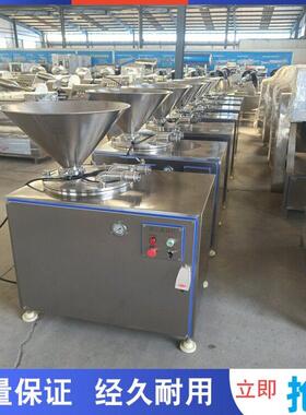 双工义康食品灌肠机位 松花蛋肠灌肠灌机器 猪肉肠 肠设备