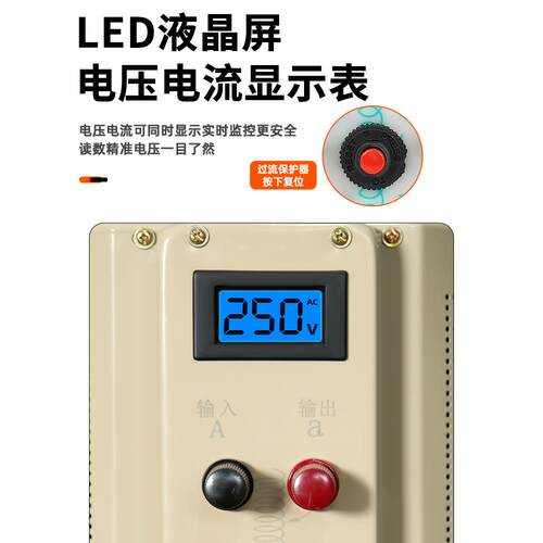 接触式调压器220V单相交流自耦TDGC2J-10KW全铜0-250V可调10000W - 图0