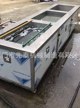 先泰钢锯条超声波清洗机锯片快速除油防锈清洗机