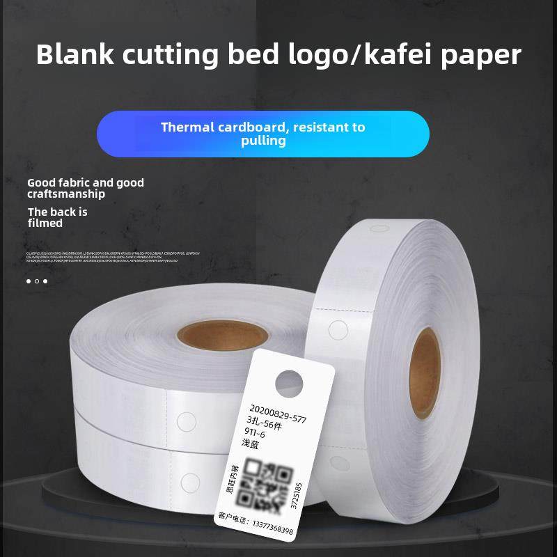 烟草30 40 50* 200m洗唛空白洗唛尼龙丝缎带编织唛服装布唛,淘宝优惠券,粉丝福利购,淘宝优惠卷