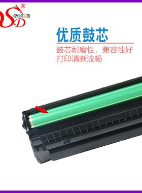 适用奔图PD110硒鼓P1000P1000LP1050P2000P2010P2040粉盒