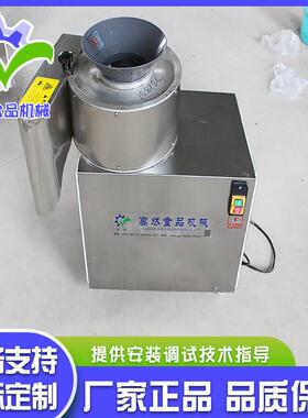 然多功能切菜机水果蔬菜切条切片机器山切片机萝卜丝机器