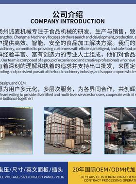 分剂块滚圆机台14诚麦/16粒用式220v面包房搓圆分割面子机30~5商0