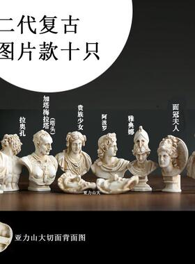 迷你小头像覆古树脂雕塑神话人物雕像小摆件石膏画 画画 画礼物物