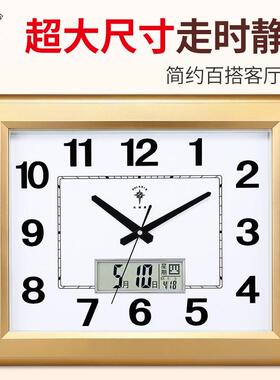 北极星挂钟家用客厅钟表高档静音时钟简约时尚挂墙石英钟