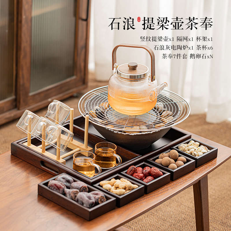 Tea cooking pottery stove, pots, pots, milk pots, full set of tea brewing tea brewing tea cooking appliances for household tea sets, glass pots, and tea roasting stoves