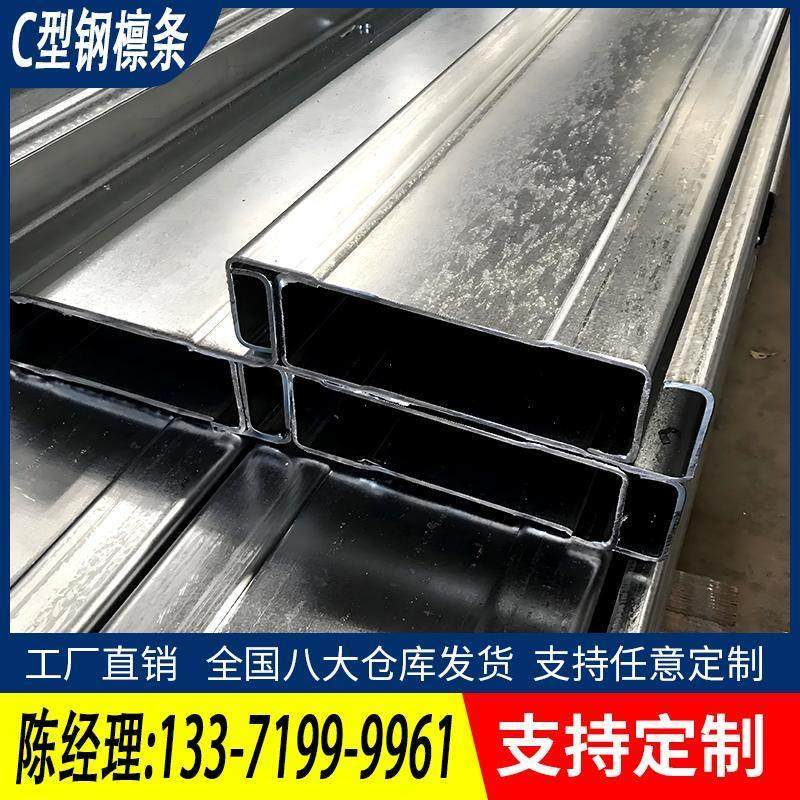 镀锌c型钢檩条光伏支架抗震槽钢u型钢热镀锌幕墙厂房钢结构Q355B,淘宝优惠券,粉丝福利购,淘宝优惠卷