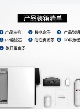 免安装直饮机3秒速热净水加热台式富氢净水器富氢水即热式