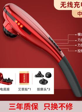 高档仕动乐海豚按摩器棒颈椎腰部凯背部手持式敲锤腿打老人肩震仪