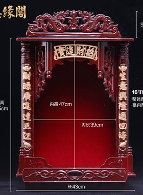 新款财神供供养佛龛桌养神龛壁挂式展桌示架佛柜壁柜家供养佛观音