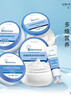 欧瑞莲补水水疗菁润大面霜