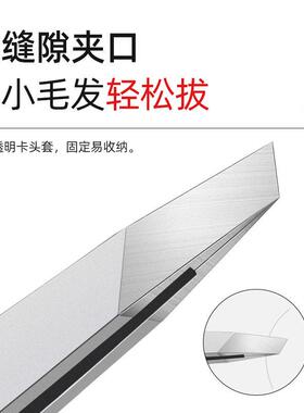 镊子小眉夹钳子修眉拔毛夹子假睫毛士拔胡子神器眉钳工具不锈钢