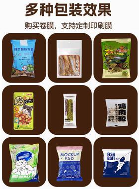 全自动包装机宠物食品猫粮狗粮包装机大豆白豆定量称重分装机