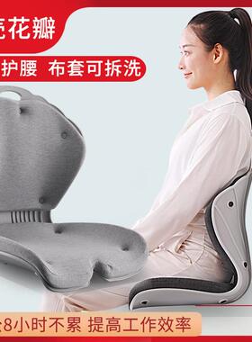 人体工学矫正坐姿椅宝妈孕妇护腰座靠垫一体产妇哺乳久坐撑腰座垫