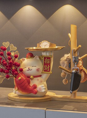 入户艺术玄关柜新款招财猫锦鲤入户玄关钥匙收纳摆件门口鞋柜乔迁