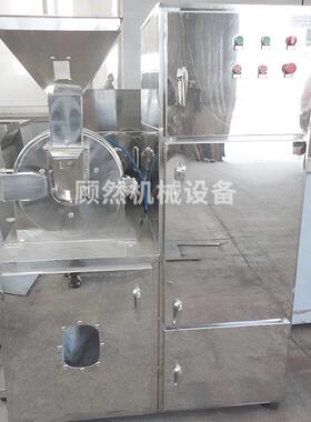食盐白砂糖30B粉碎机食品添加剂齿盘式磨粉机化工活性炭粉碎设备