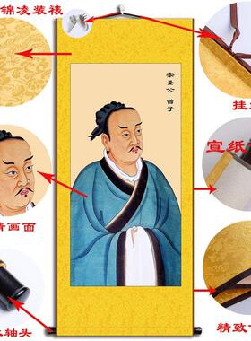中式复古挂画儒家四配曾子画像家室办公室装饰画宗圣公曾参卷轴画