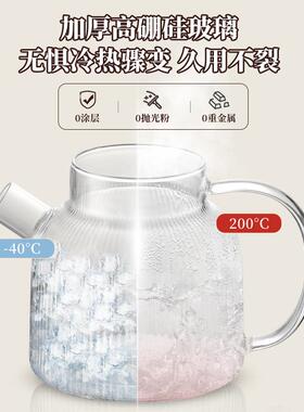 山本养生壶全玻璃家用多功能小型办公室煮茶器新款烧水壶花茶壶