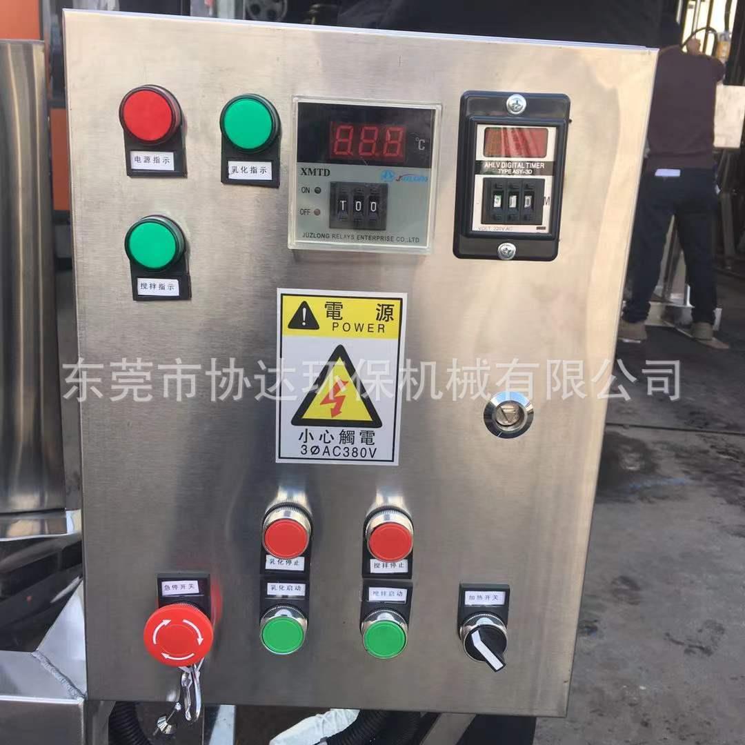 Glue hot melt glue electric heating double-layer stirring reactor stainless steel sealed mixing tank paste mixer