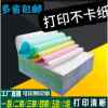 241 double tear-off multi-joint 1-2-3 equal-point needle computer printing paper delivery list, easy to use