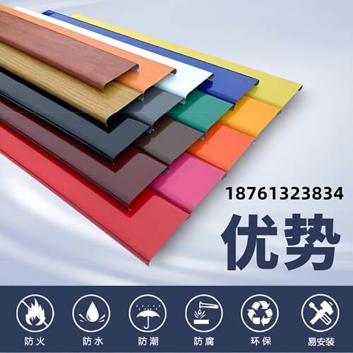 c84彩钢广告扣板门头底板铝方通吊顶长条招牌扣板扣条广告牌扣板 - 图1