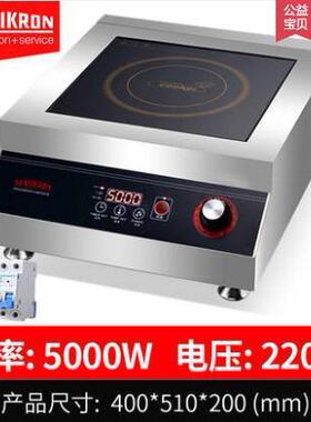 厂家直销5KKW凹率面炒炉电6W大491功商用磁炉 台式电磁炉电磁炉