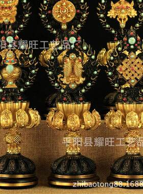 用品JX07 法脚器供品 高纯精铜八吉祥摆件 吉祥八宝摆工件