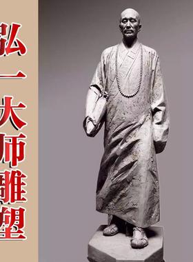 高档一法师摆人物雕像户寺院僧人雕外塑件玻璃钢禅意铸铜塑像定弘